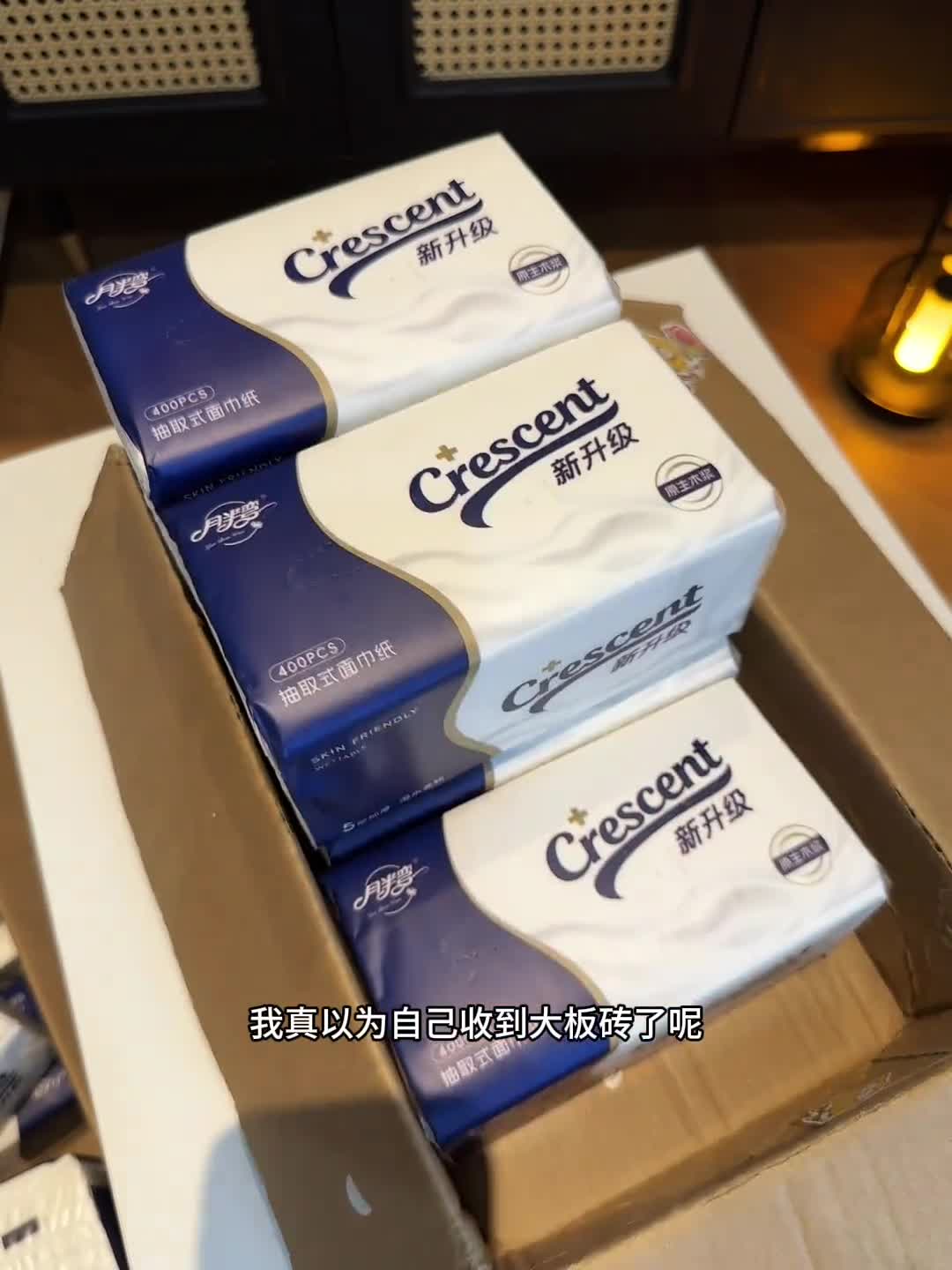 镜头 2