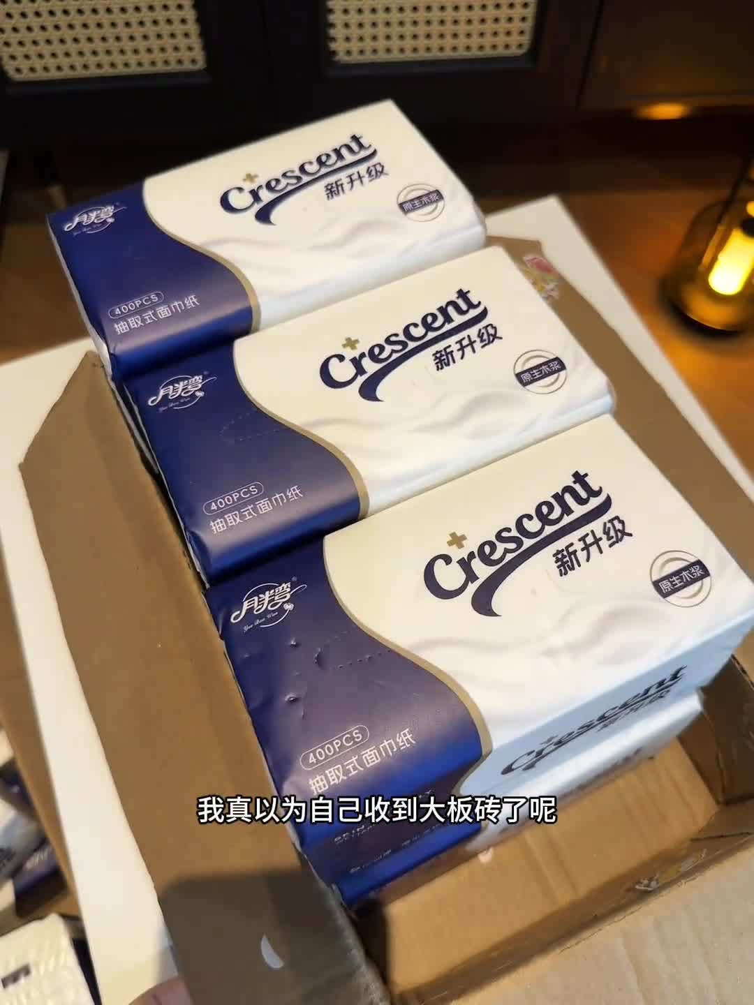 镜头 3