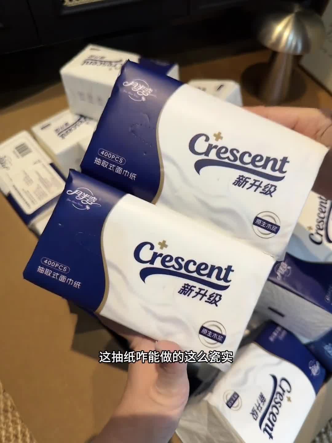 镜头 5