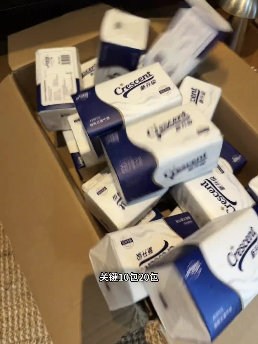 镜头 7