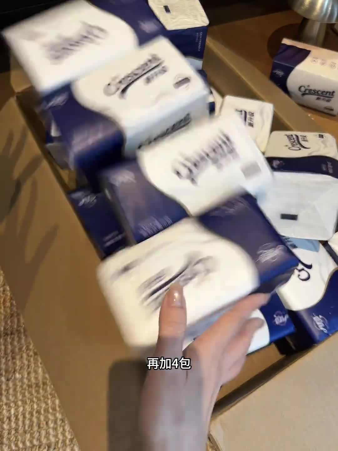 镜头 8