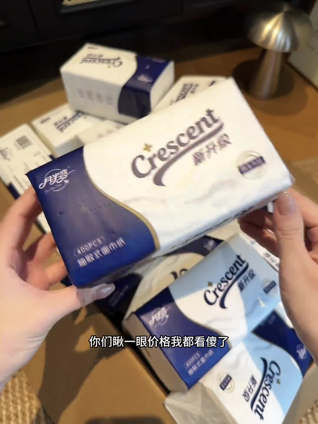 镜头 13